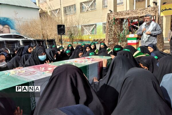 تشییع شهدای گمنام در مدارس سیستان و بلوچستان