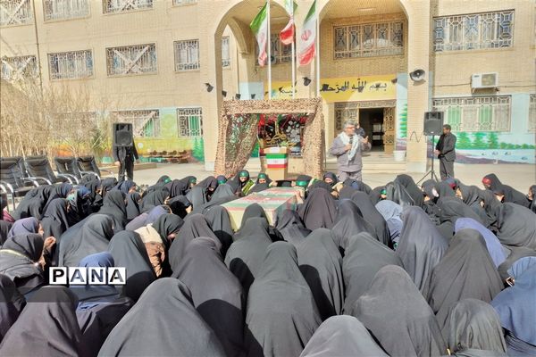 تشییع شهدای گمنام در مدارس سیستان و بلوچستان