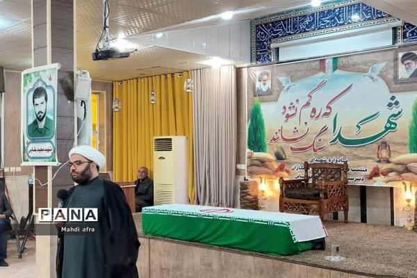 برگزاری یادواره شهدای منسوب به کارکنان و دانش‌آموزان دبیرستان شاهد جواهر بهبهانی