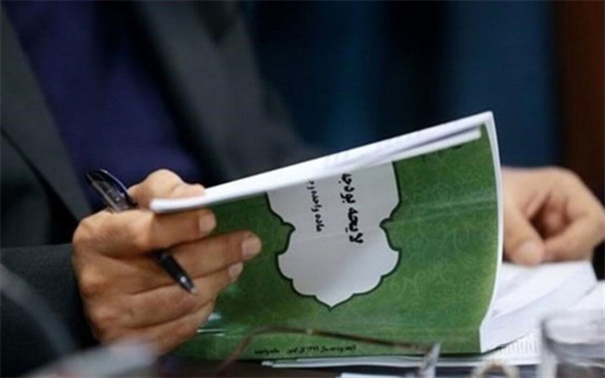 رای‌گیری مجدد برای تصویب کلیات لایحه بودجه‌‌؛ 29 آذر‌