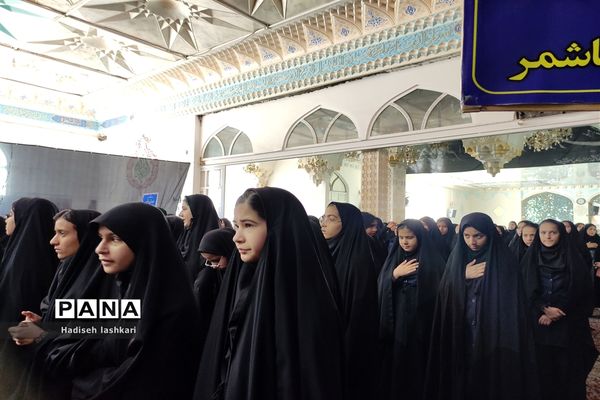 برگزاری همایش دختران فاطمی در آرامگاه سید حمزه (ع) شهرستان کاشمر