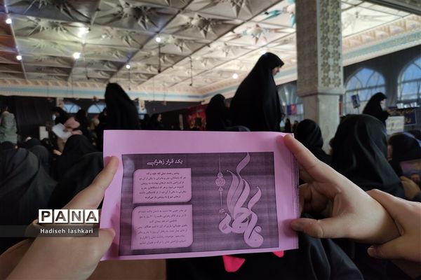 برگزاری همایش دختران فاطمی در آرامگاه سید حمزه (ع) شهرستان کاشمر