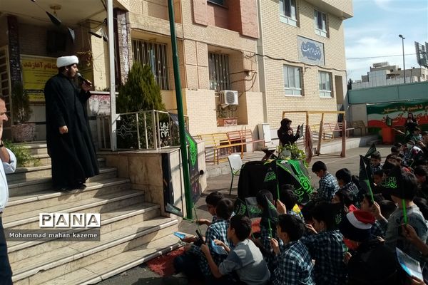 مراسم‌ عزاداری حضرت فاطمه (س) در دبستان ابوالفضل ناحیه ۱