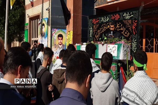 مراسم عزاداری شهادت حضرت فاطمه زهرا (س)  و  وداع با شهید گمنام در دبیرستان شهید مطهری بوشهر