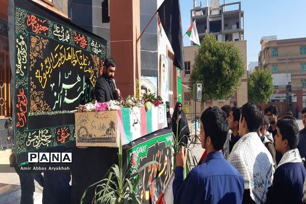 مراسم عزاداری شهادت حضرت فاطمه زهرا (س)  و  وداع با شهید گمنام در دبیرستان شهید مطهری بوشهر