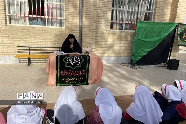 ویژه برنامه شهادت فاطمه زهرا ( س)  در دبستان شهید غفاری شهرستان خاتم