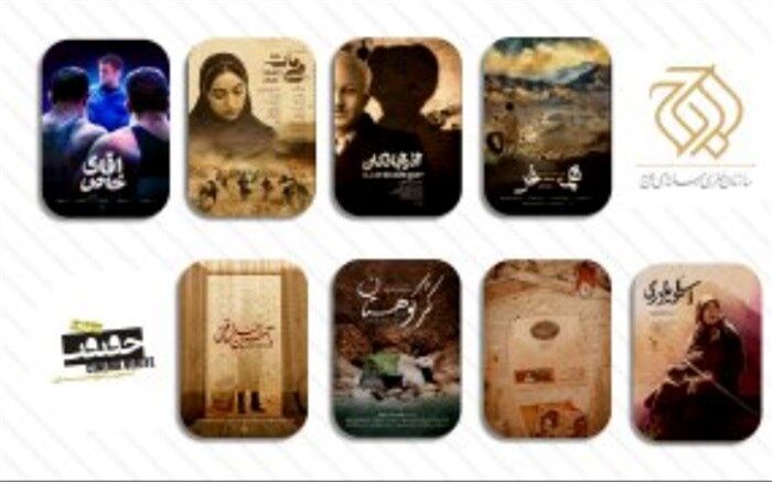 8 مستند اوج  در هفدهمین جشنواره سینماحقیقت