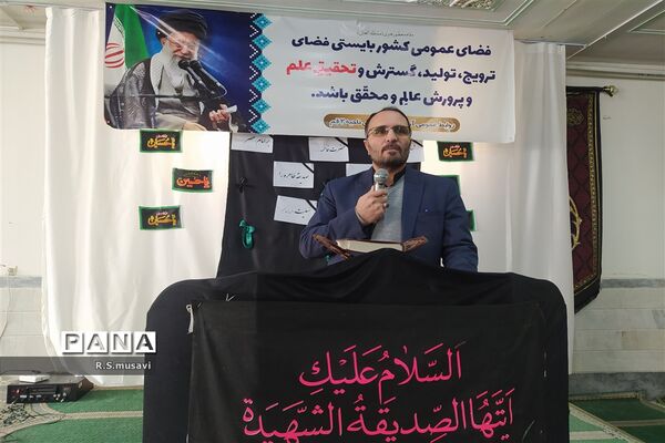 نواختن زنگ پژوهش در دبیرستان سید احمد فاتحی یک