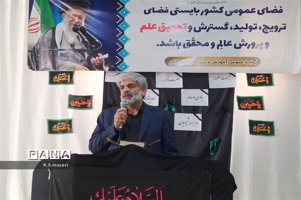 نواختن زنگ پژوهش در دبیرستان سید احمد فاتحی یک
