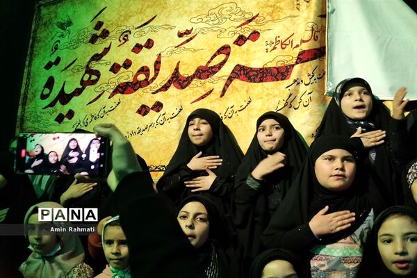 مراسم سوگواری شهادت حضرت فاطمه زهرا (س) در بوستان طاووسیه