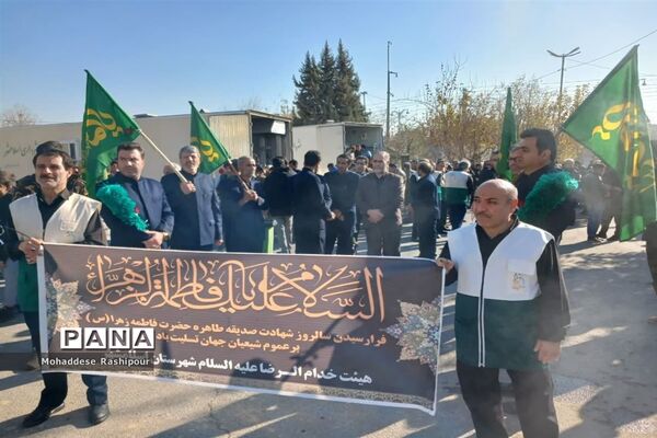 تجمع هیات‌های مذهبی شهرستان اسلامشهر در روز شهادت حضرت فاطمه‌زهرا(س)