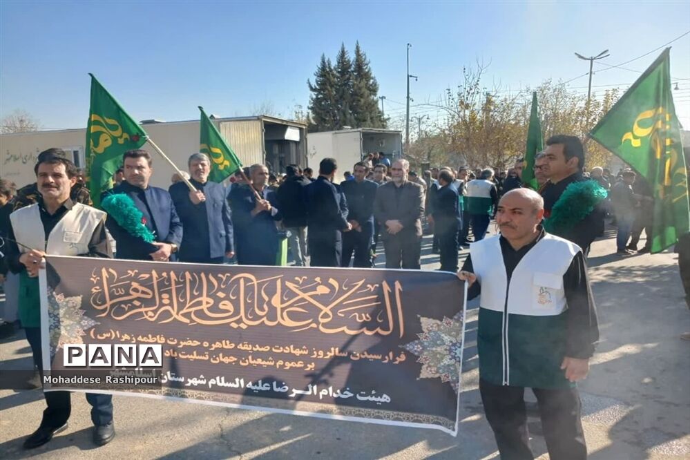 تجمع هیات‌های مذهبی شهرستان اسلامشهر در روز شهادت حضرت فاطمه‌زهرا(س)