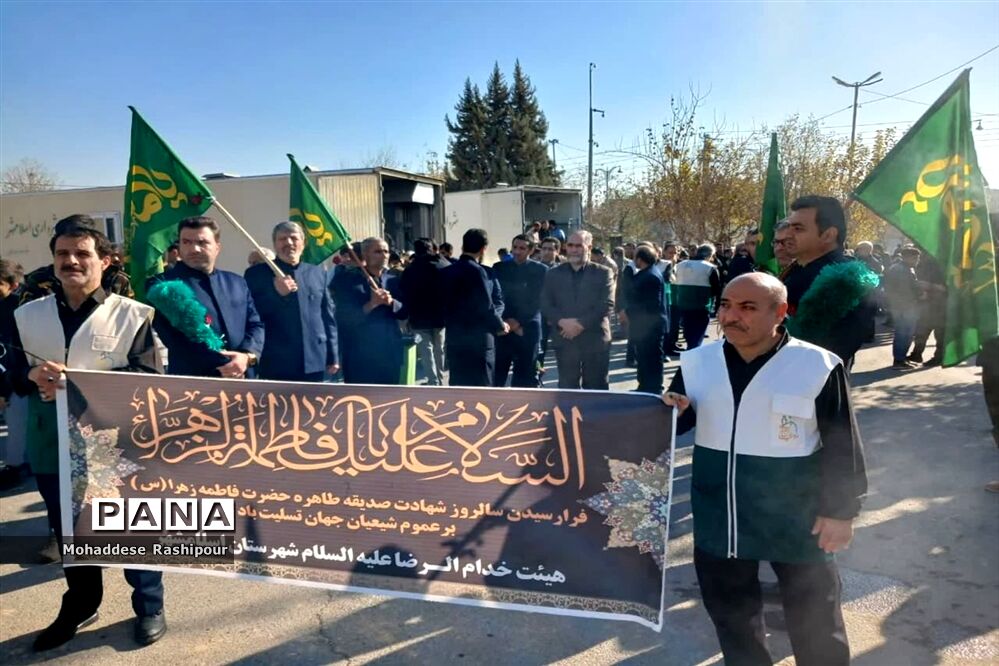 تجمع هیات‌های مذهبی شهرستان اسلامشهر در روز شهادت حضرت فاطمه‌زهرا(س)