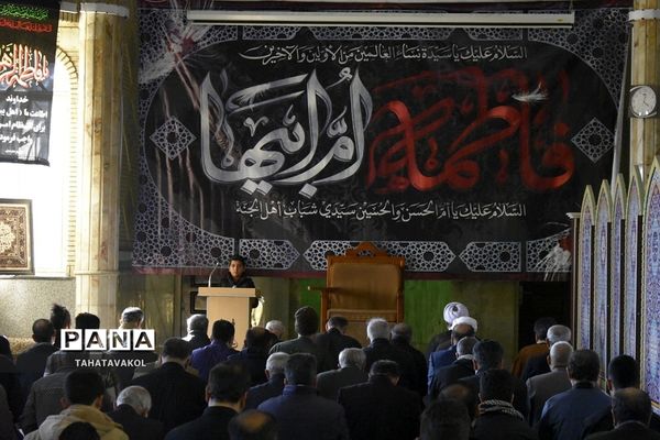 برگزاری مراسم عزاداری حضرت فاطمه زهرا (س) در شهرستان پردیس