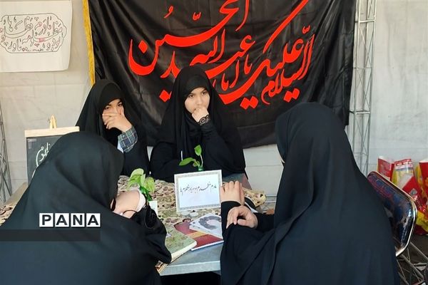 آیین بزرگداشت شهادت حضرت فاطمه در شهرستان رباط کریم