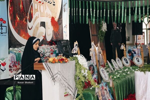 گرامیداشت یادواره شهدا