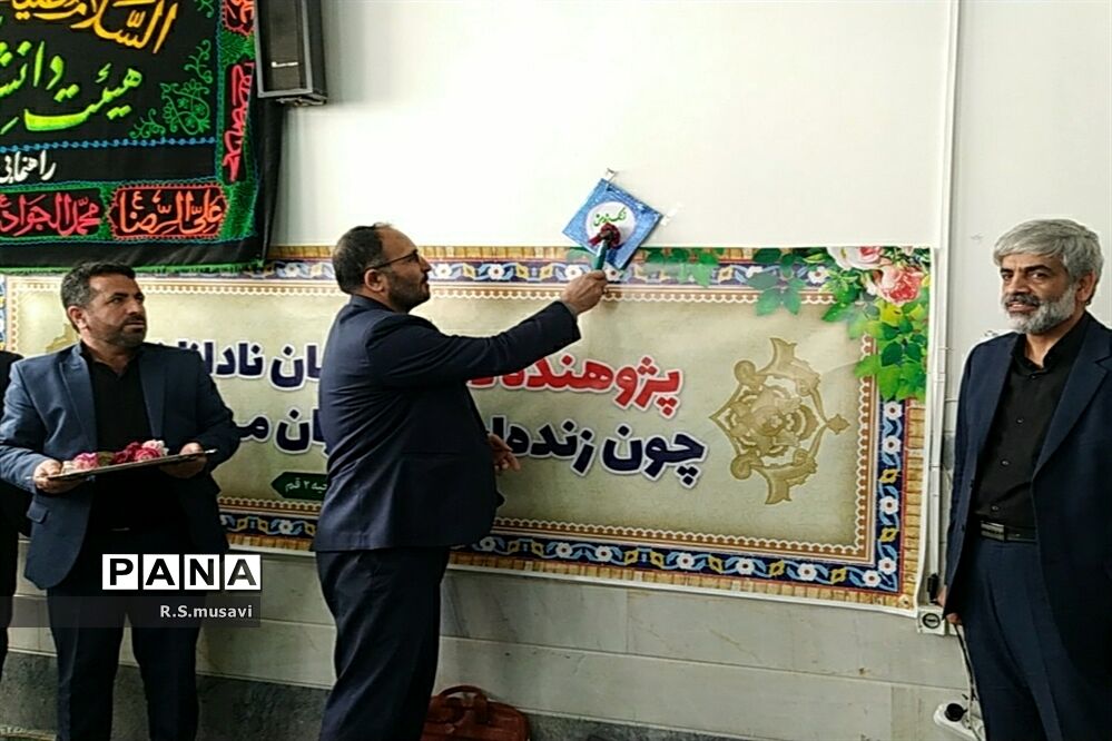 نواختن زنگ پژوهش در دبیرستان سید احمد فاتحی یک