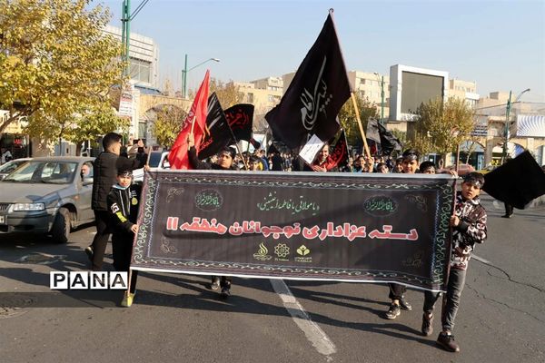 برگزاری دسته عزاداری نوجوانان منطقه ۱۱