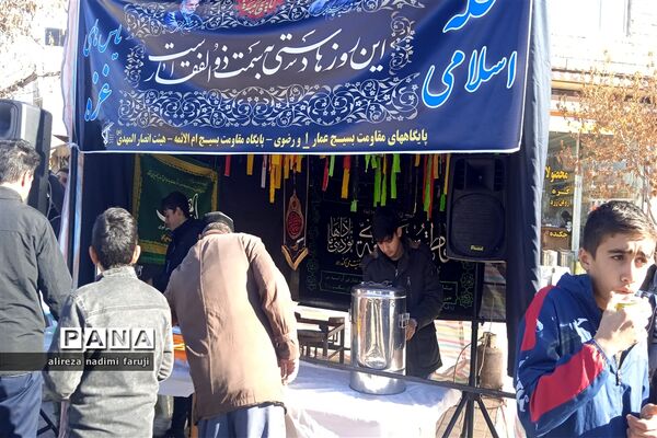 مراسم دسته‌روی و سوگواری ایام فاطمیه شهرستان فاروج