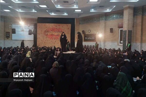 مراسم سوگواری حضرت فاطمه(س) در هیات بنت الهدی
