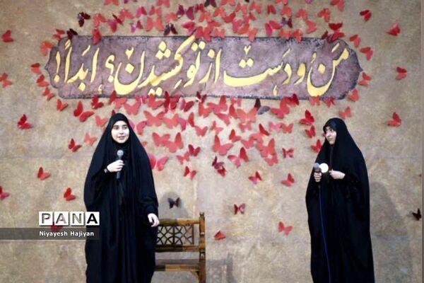 مراسم سوگواری حضرت فاطمه(س) در هیات بنت الهدی