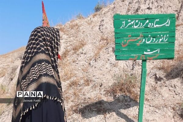 اعزام دانش‌آموزان منطقه ۱۴ به اردوی راهیان نور