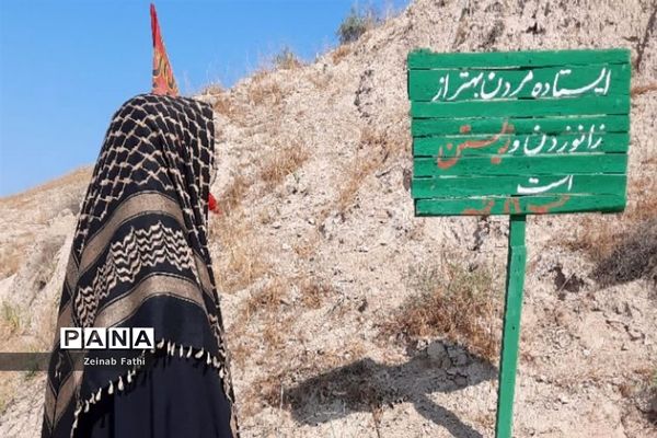 اعزام دانش‌آموزان منطقه ۱۴ به اردوی راهیان نور