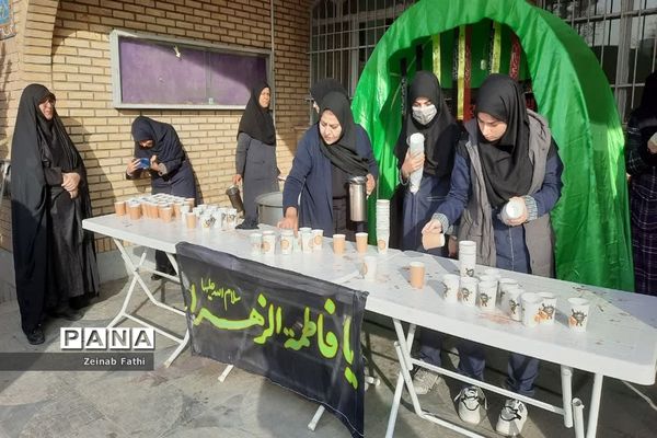 ویژه برنامه شهادت فاطمه زهرا (س) در دبیرستان هیات امنایی فیض کاشانی منطقه ۱۴