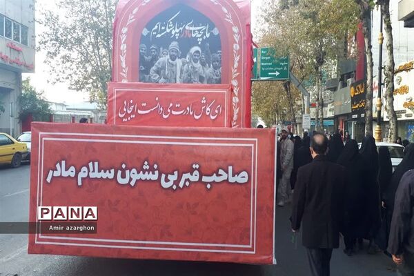 آلاله زهرایی شهرستان قائمشهر آرام گرفت