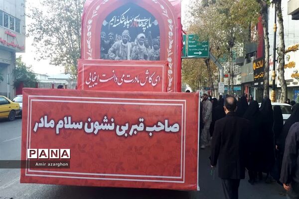آلاله زهرایی شهرستان قائمشهر آرام گرفت