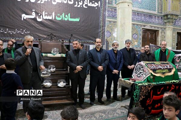 دسته عزاداری معلمان و دانش‌آموزان «سادات» استان قم
