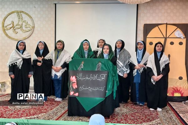 هنرنمایی دختران دبستانی در مشهد در سوگ زهرا سلام الله علیها با اجرای تاتر و سرود