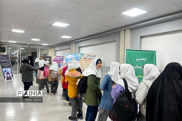 کارگاه آموزشی ایمنی کودکان سایبری در فرهنگسرای بعثت صفادشت