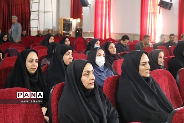نشست فصلی مدیران ناحیه یک بهارستان با حضور مدیرکل آموزش و پرورش شهرستان های استان تهران،