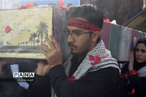 تشییع شهید گمنام در دانشگاه فرهنگیان کرمانشاه