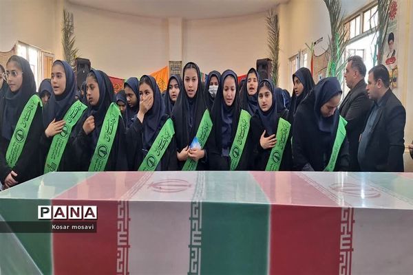 مراسم استقبال از شهید گمنام در مدرسه مارون بندر امام خمینی (ره)