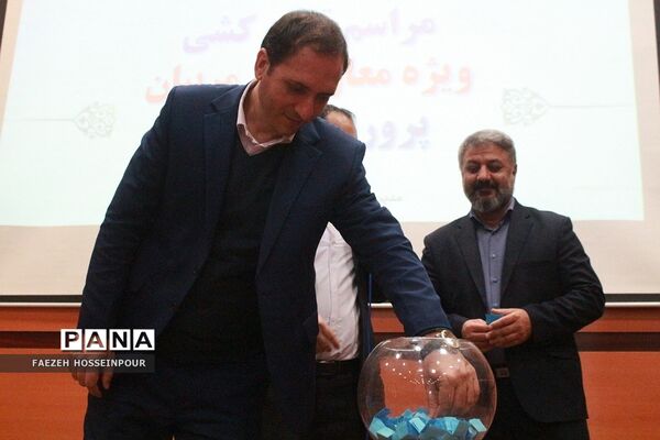نشست هم‌اندیشی معاونان و مربیان پرورشی در بهارستان۲