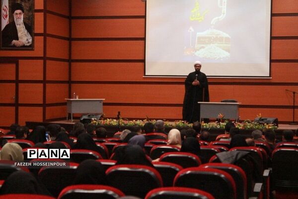 نشست هم‌اندیشی معاونان و مربیان پرورشی در بهارستان۲