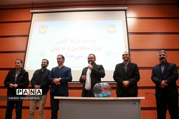 نشست هم‌اندیشی معاونان و مربیان پرورشی در بهارستان۲
