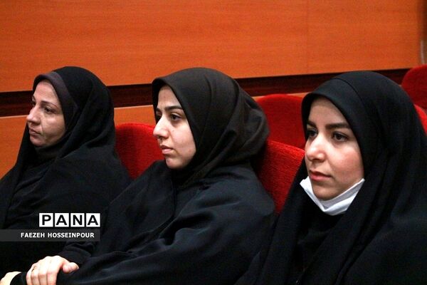 نشست هم‌اندیشی معاونان و مربیان پرورشی در بهارستان۲