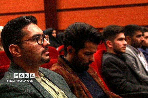 نشست هم‌اندیشی معاونان و مربیان پرورشی در بهارستان۲