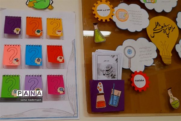 افتتاح اتاق بازی ‌در دبستان شهید‌رجبی رباط کریم