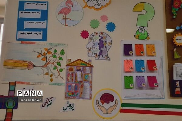 افتتاح اتاق بازی ‌در دبستان شهید‌رجبی رباط کریم