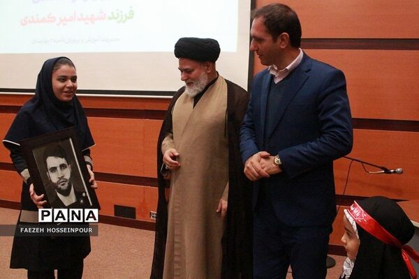 تجلیل از خانواده شهید امیر کمندی