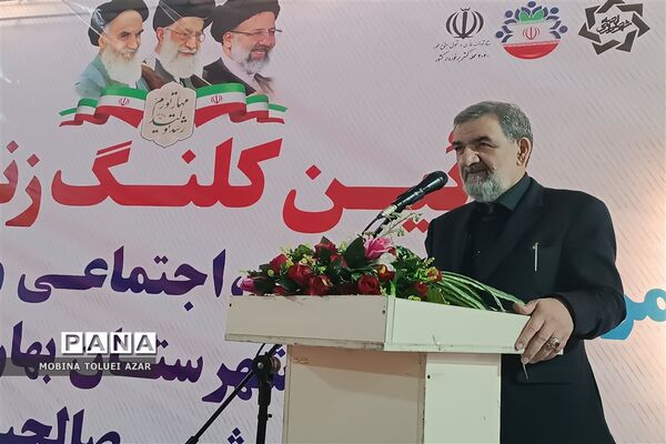 آئین کلنگ‌‌زنی مرکز فرهنگی، اجتماعی و آموزشی نابینایان شهرستان بهارستان