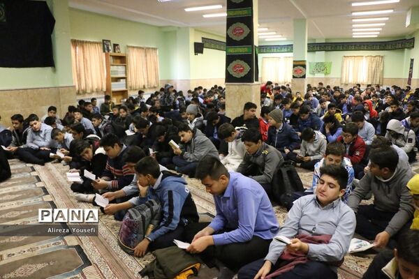 مراسم هیات دانش‌آموزان دبیرستان گوهرتاج ترابی زاده قم