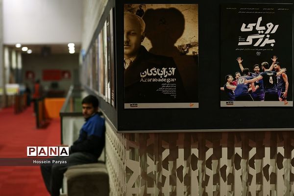 هفدهمین جشنواره بین‌المللی «سینماحقیقت»