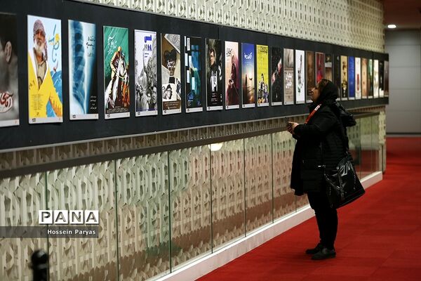 هفدهمین جشنواره بین‌المللی «سینماحقیقت»