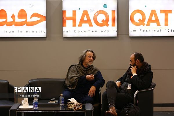 هفدهمین جشنواره بین‌المللی «سینماحقیقت»