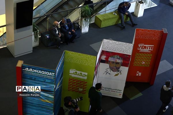 هفدهمین جشنواره بین‌المللی «سینماحقیقت»